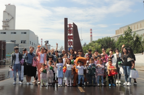 东华钢铁举办“儿童节 | 爱的陪伴，欢庆六一”
